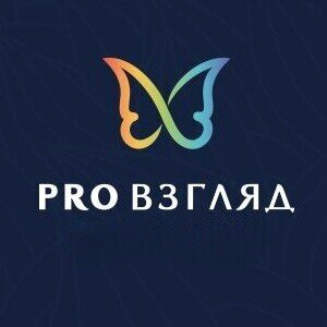 PRO Взгляд Елена Иртуганова