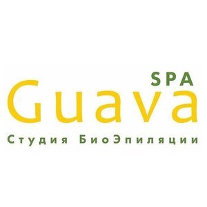 Студия БиоЭпиляции GuavaSpa