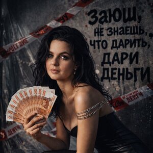 Аделя Туйгильдина