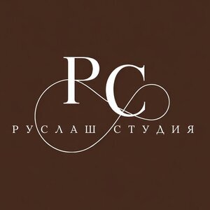 РУСЛАШ СТУДИЯ •
