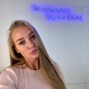 Диана Волчкова