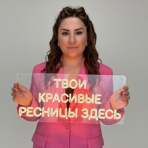 Алина Маркарьянц