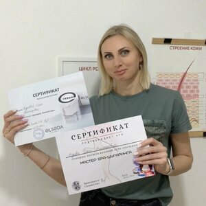 Ольга Курова