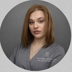 Виктория Новикова
