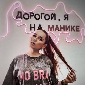 Елена Балашова