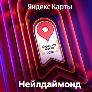 Наталья Лашко