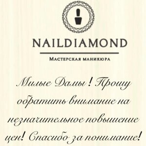 Наталья Лашко