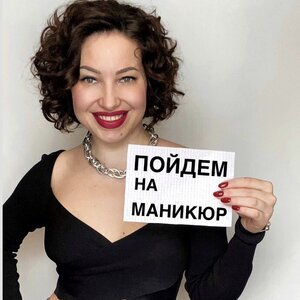 Оксана Якимова