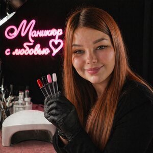 Валерия Лаптева