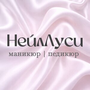 Лусине Суварян