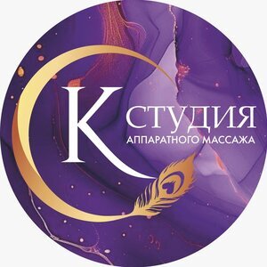 Кристина Столбунова