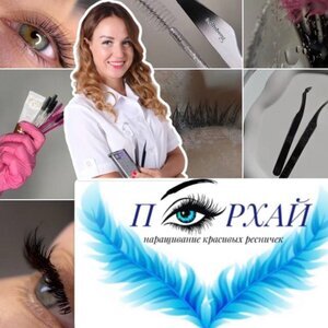 Порхай🦋 Студия Взгляда