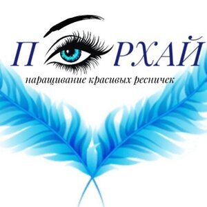 Елена Гаспарян