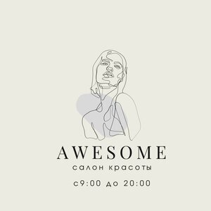 Awesome Гергян