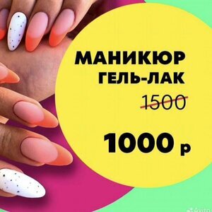 Елизавета Балашова