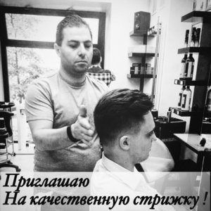 Гарик М.М