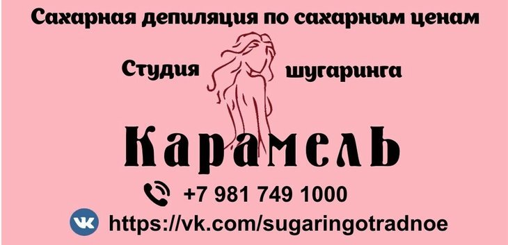 Яна Анашкина