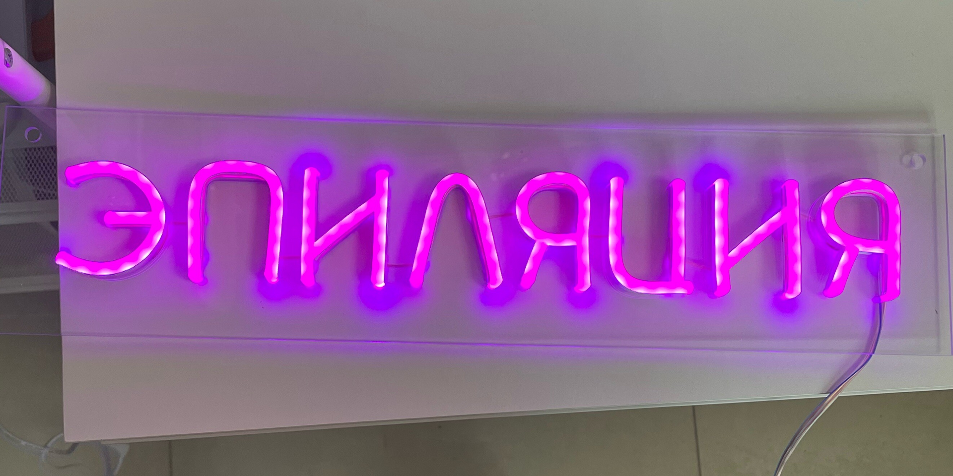 Екатерина Ларионова