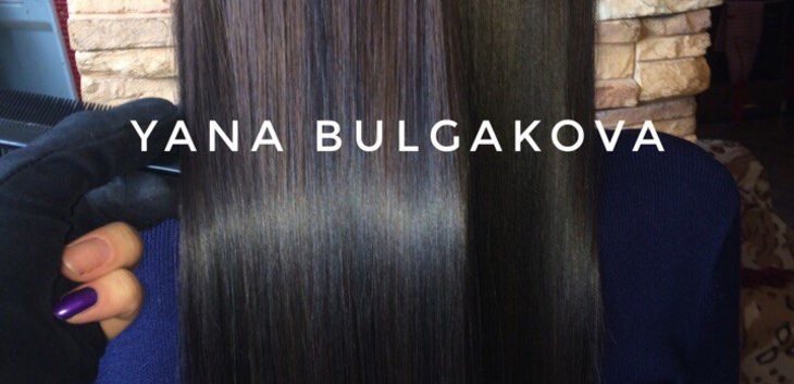 Яна Булгакова