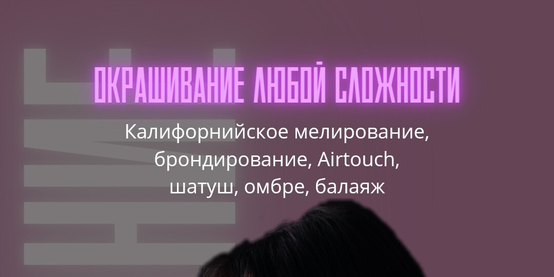Светлана Стригунова