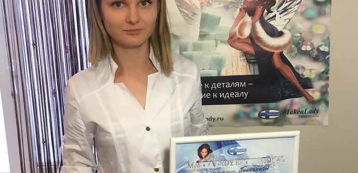 Ксения Пилюгина