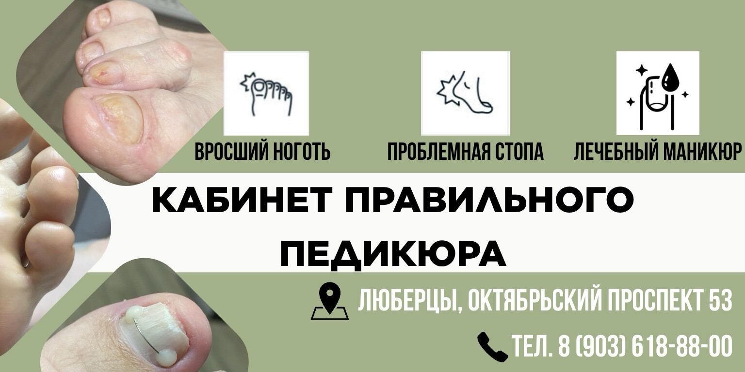 Ирина Чумакова