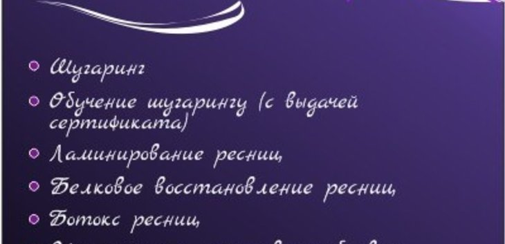 Мария Утлякова