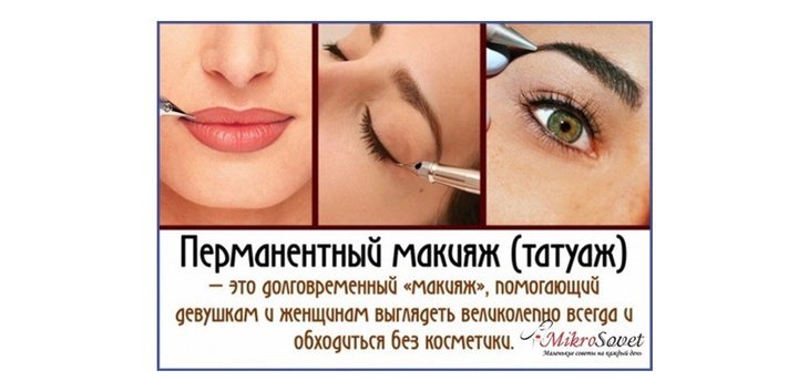 Женя Ром