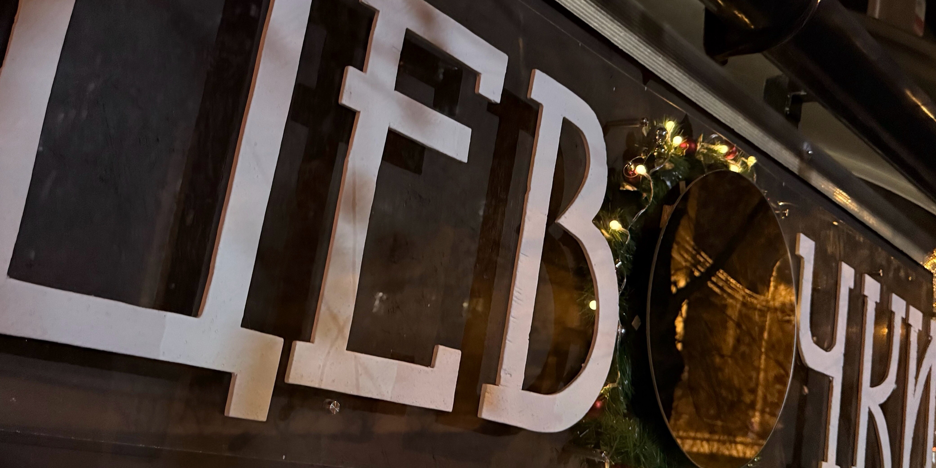 Оксана Маковецкая