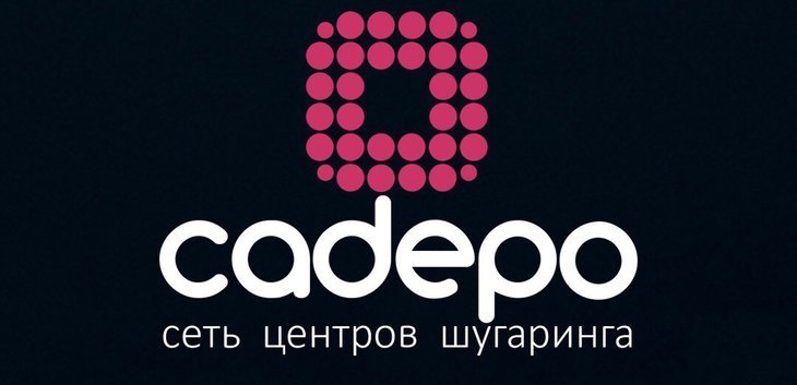 Центр шугаринга Cadepo