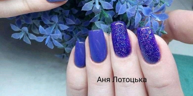 Аня Лотоцька