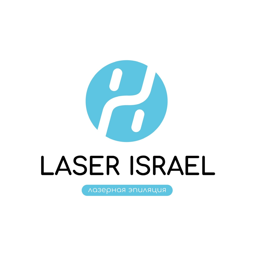 Студия Laser ISRAEL