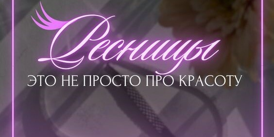Анна Сергеевич