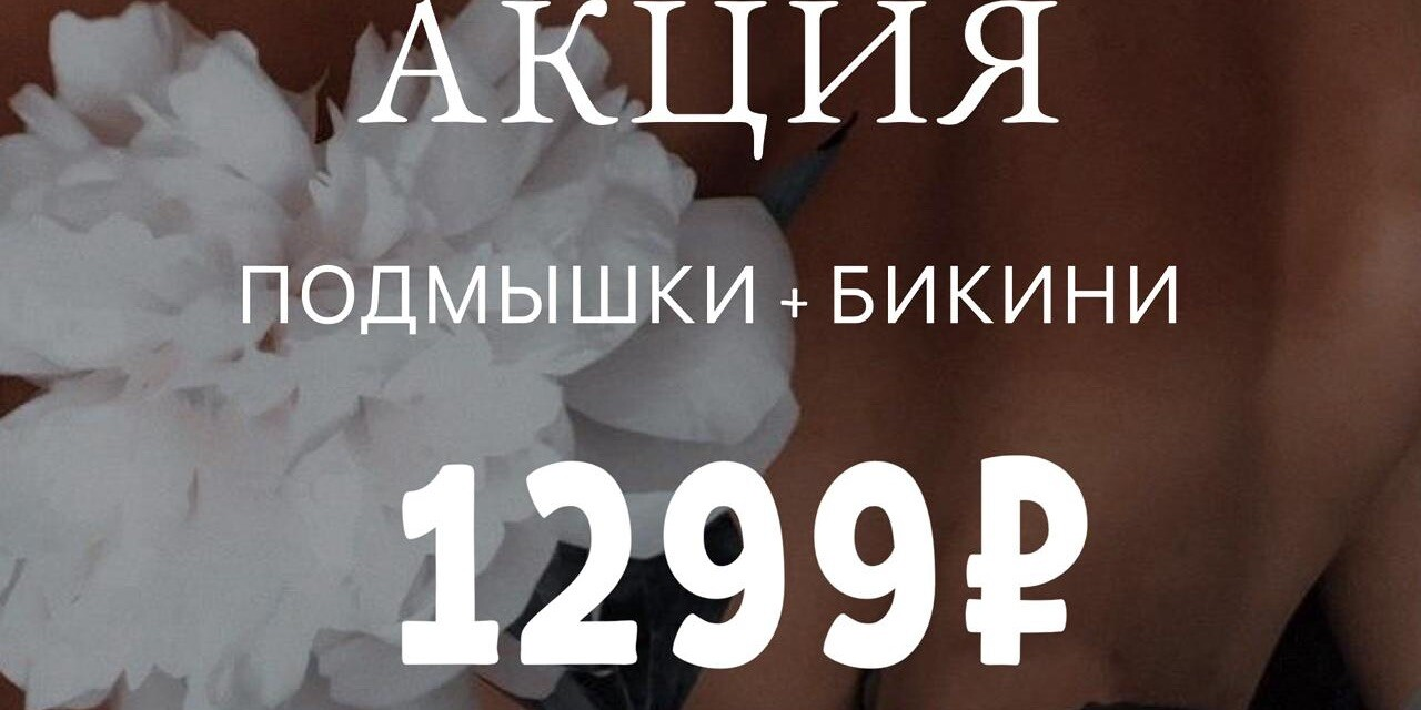 Eva Betalgerieva