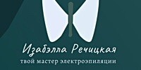 Изабэлла Речицкая