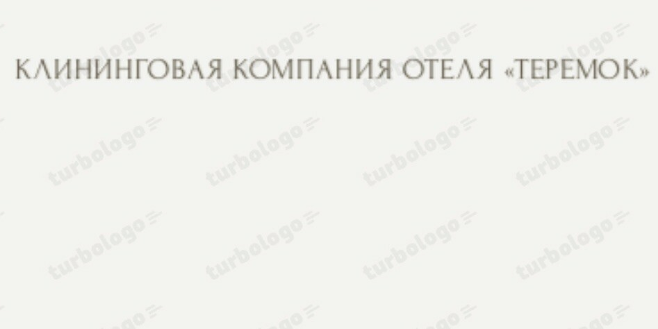 Богдан Бабин