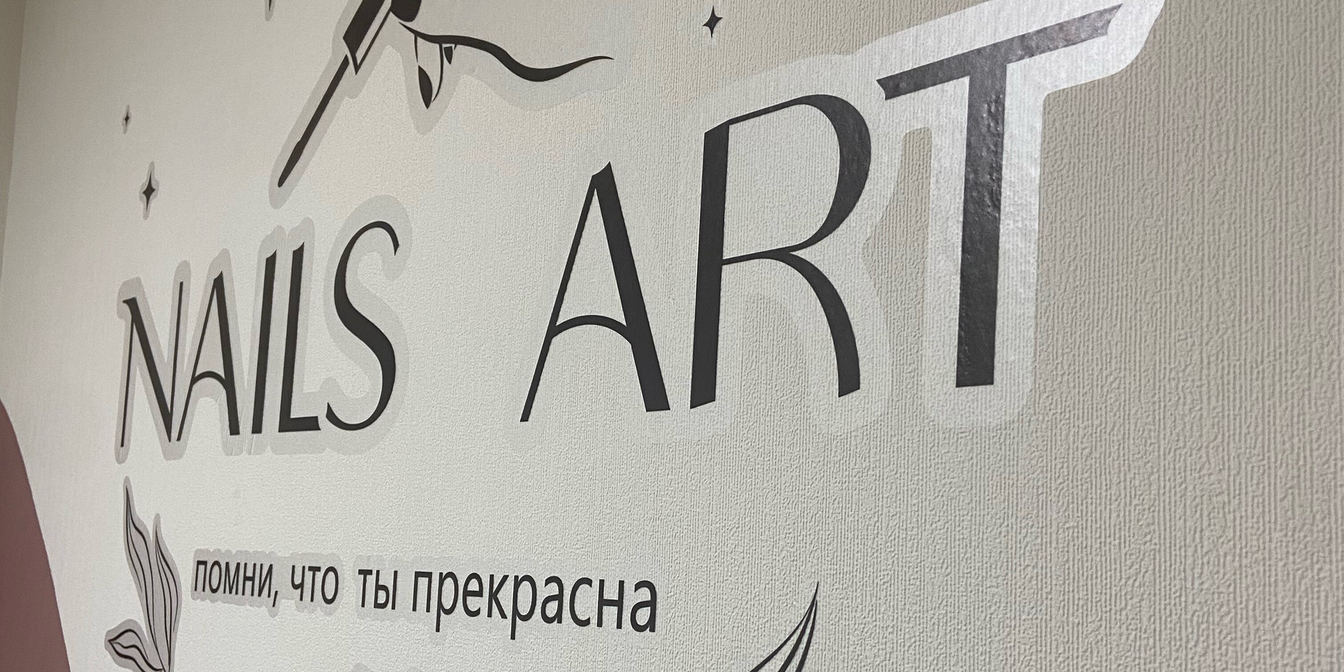 Екатерина Кучмина