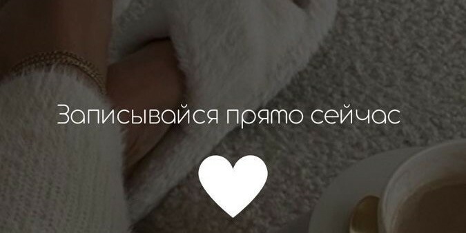 Милена Михнова