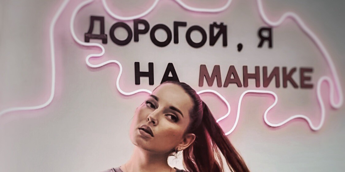 Елена Балашова