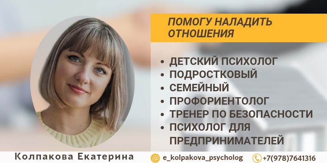 Екатерина Колпакова