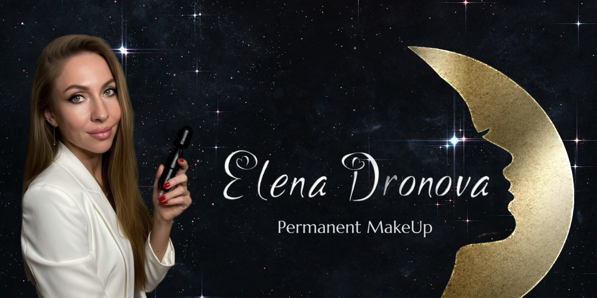 Елена Дронова