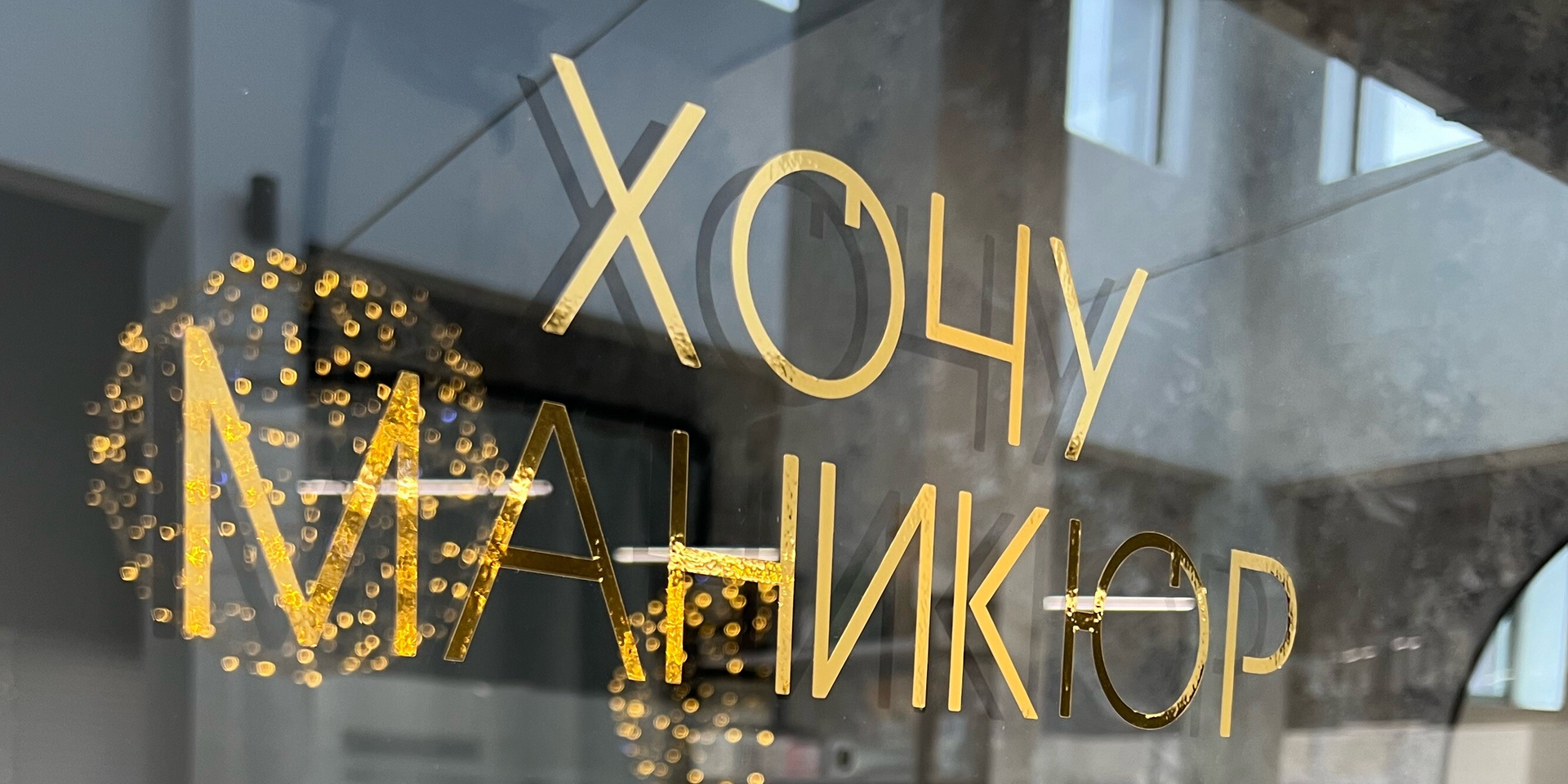 Анна Драчук