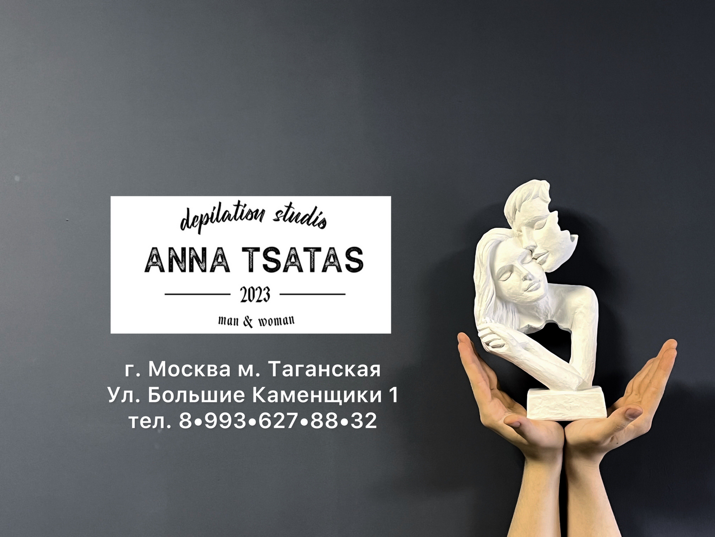 Anna Tsatas