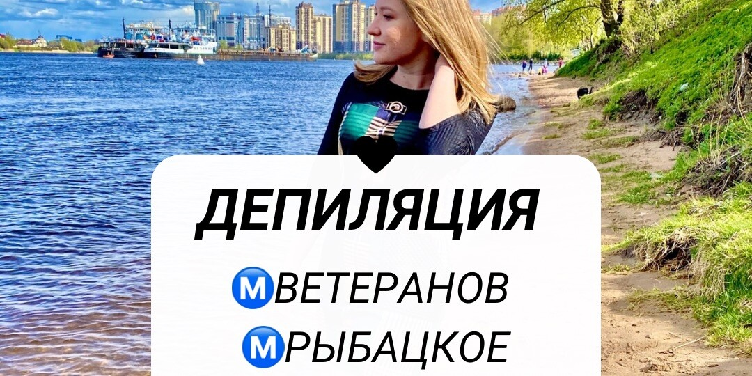 Ксения Ⓜ️Кравченко Рядинская