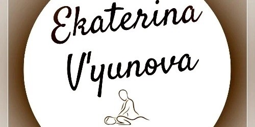 Екатерина Вьюнова