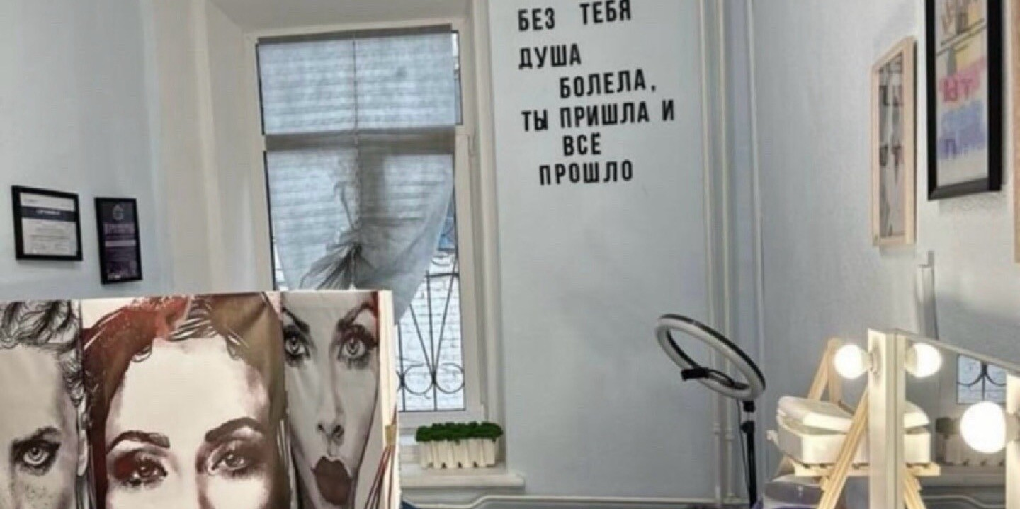 Наталья Лешмейкер