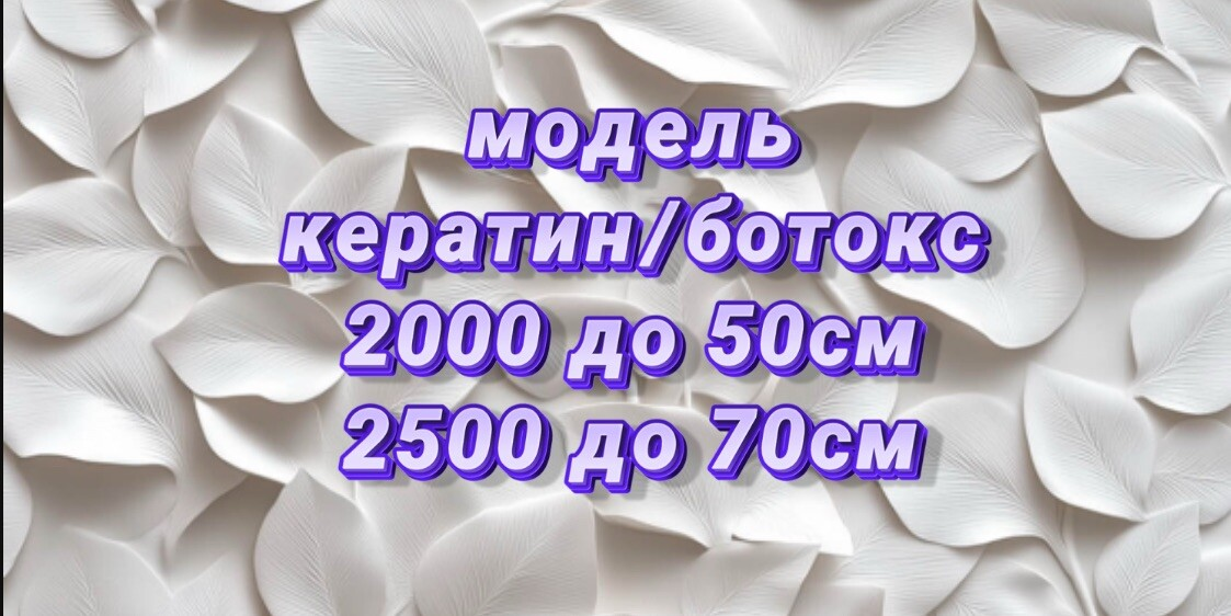 Тамара Григорьева
