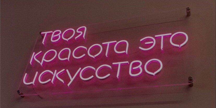 Регина Ширяева