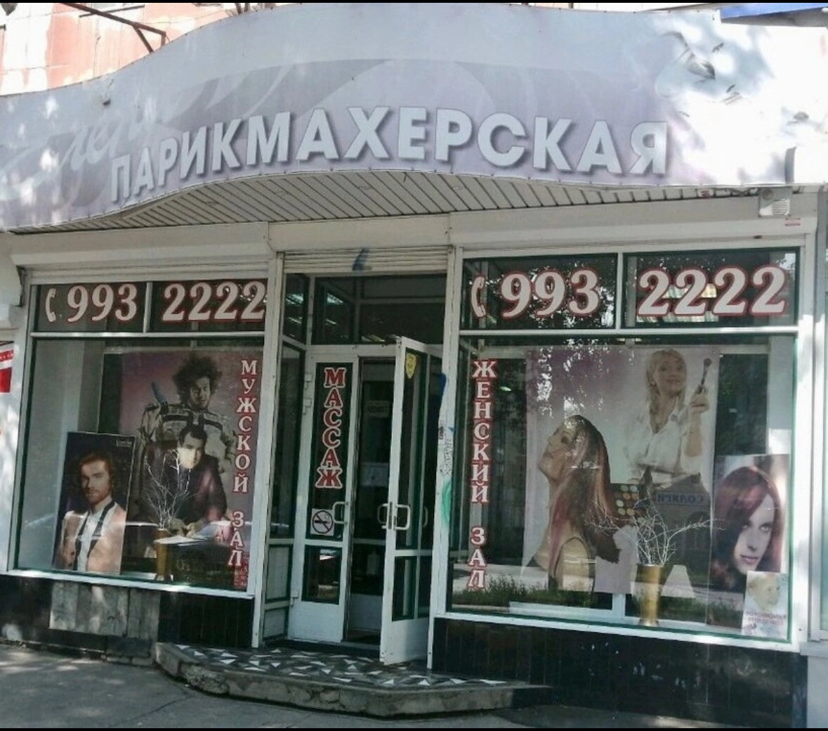 Наталья Анистратова