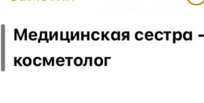 Екатерина Белова